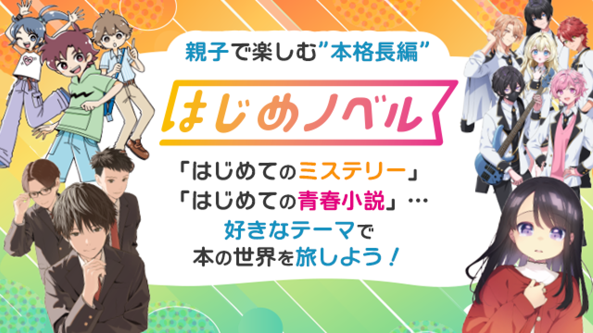 JTBパブリッシングの出版案内