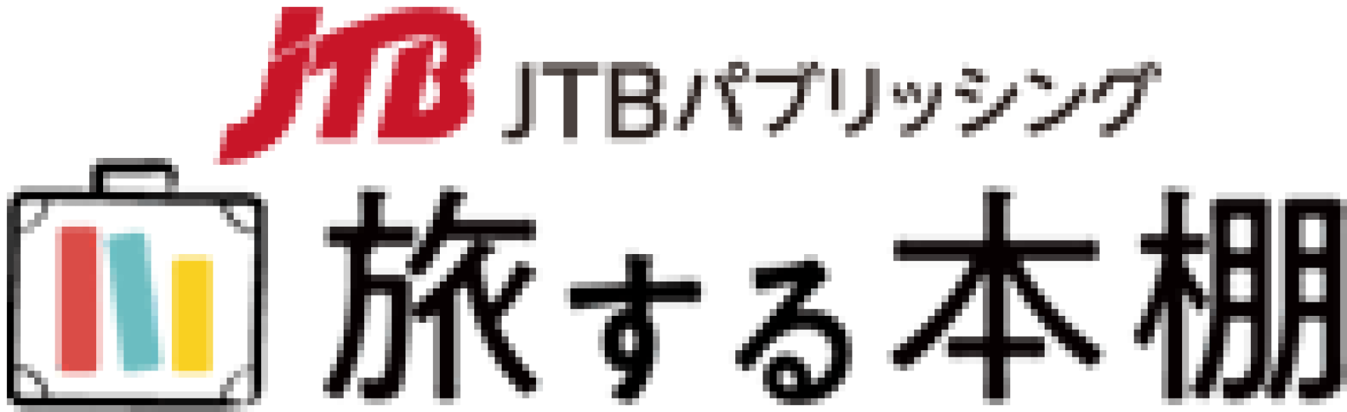 北海道の検索結果一覧 | JTBパブリッシングの出版案内